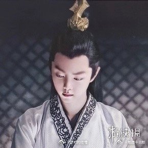 抖音庆余年宝宝特效大全 抖音庆余年范闲言冰云张若昀肖战宝宝特效汇总 7