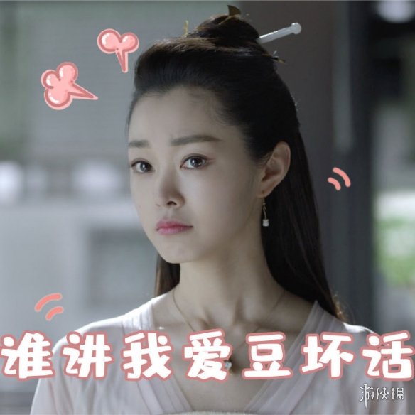 庆余年全主角表情包汇总 范闲林婉儿范思辙五竹叔庆帝陈萍萍二皇子司理理表情包 24