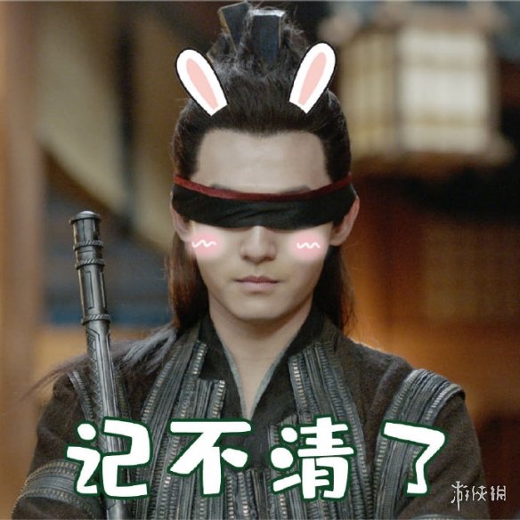 庆余年全主角表情包汇总 范闲林婉儿范思辙五竹叔庆帝陈萍萍二皇子司理理表情包 17