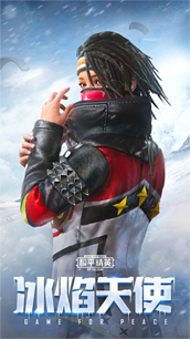 《和平精英》SS5赛季手册皮肤是什么 SS5赛季手册奖励汇总 6