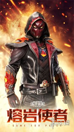 《和平精英》SS5赛季手册皮肤是什么 SS5赛季手册奖励汇总 5