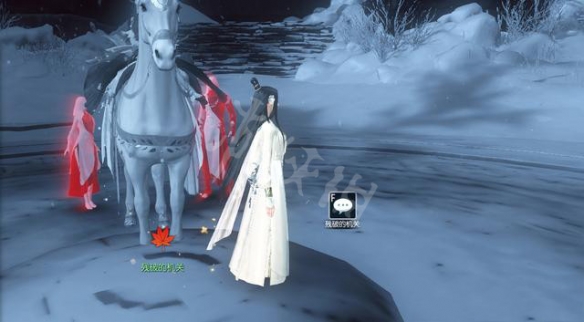 《逆水寒》踏雪寻梅奇遇有哪些 踏雪寻梅奇遇一览 3