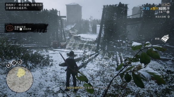 《荒野大镖客2》塔克在哪里？传奇悬赏塔克抓捕方法图文详解 5