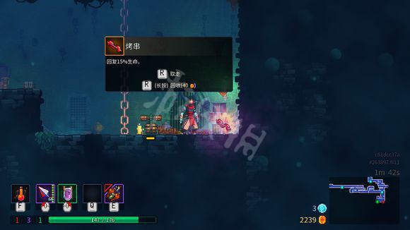 《死亡细胞》食谱是什么 全食谱样式一览 3