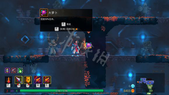 《死亡细胞》食谱是什么 全食谱样式一览 10