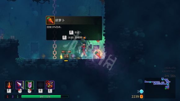 《死亡细胞》食谱是什么 全食谱样式一览 9