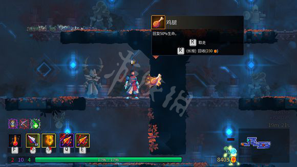 《死亡细胞》食谱是什么 全食谱样式一览 4