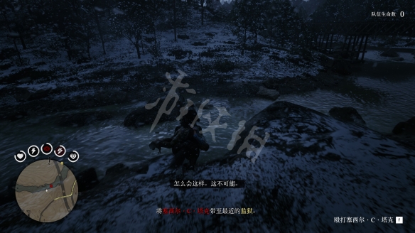 《荒野大镖客2》塔克在哪里？传奇悬赏塔克抓捕方法图文详解 9