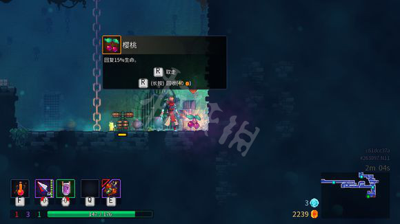 《死亡细胞》食谱是什么 全食谱样式一览 5