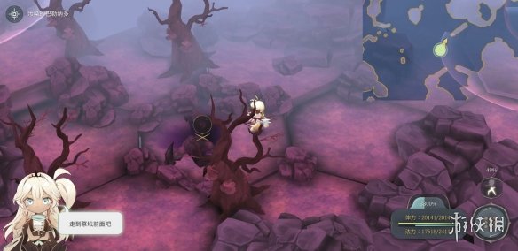 《魔女之泉4》材料哪里获得 全材料获取指南 106