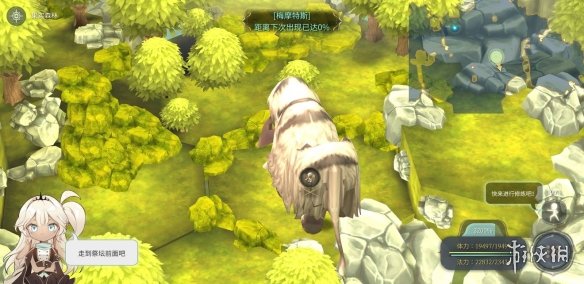 《魔女之泉4》材料哪里获得 全材料获取指南 104