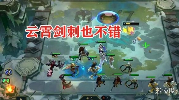 《云顶之弈》梦魇沙漠剑刺怎么玩 梦魇沙漠剑刺装备搭配推荐 2