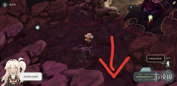 《魔女之泉4》材料哪里获得 全材料获取指南 36