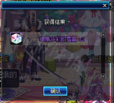 《DNF》1224版本要注意什么?1224版本注意事项一览 4