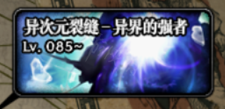 《DNF》如何赚钱 游戏赚钱方法分享 4