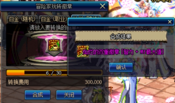 《DNF》1224版本要注意什么?1224版本注意事项一览 7