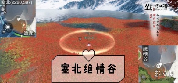 《一梦江湖》2020年1月1日坐观万象打坐修炼地点坐标 太阴拜月坛 5