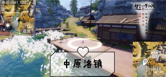 《一梦江湖》2020年1月1日坐观万象打坐修炼地点坐标 太阴拜月坛 2