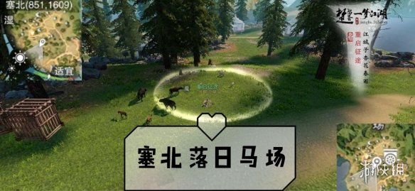 《一梦江湖》2020年1月1日坐观万象打坐修炼地点坐标 太阴拜月坛 6