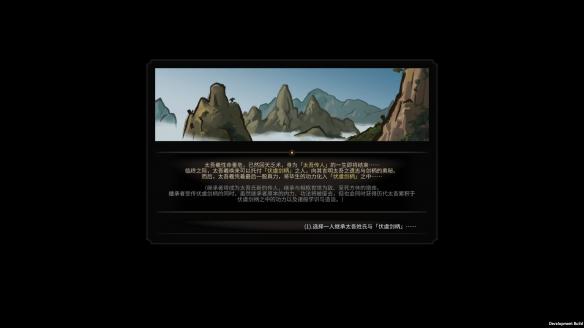 《太吾绘卷》促织大会怎么玩 促织大会小技巧一览 2