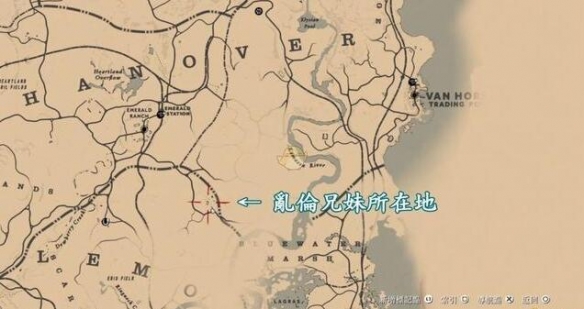 《荒野大镖客2》约翰继承亚瑟物品任务怎么做 约翰继承任务玩法 2