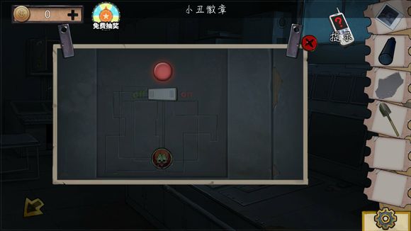 《密室逃脱绝境系列11游乐园》第二章流程攻略 18