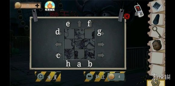 《密室逃脱绝境系列11游乐园》第二章流程攻略 25