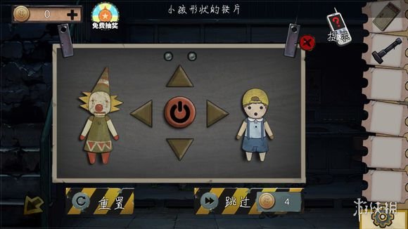 《密室逃脱绝境系列11游乐园》第二章流程攻略 39