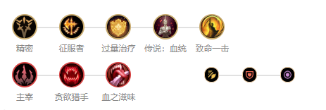 《英雄联盟》厄斐琉斯怎么玩 厄斐琉斯玩法天赋符文一览 4