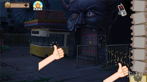 《密室逃脱绝境系列11游乐园》第二章流程攻略 2