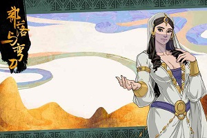 《部落与弯刀》图文攻略：全职业玩法+全天赋技能加点+战斗技巧+全主线流程+全支线任务