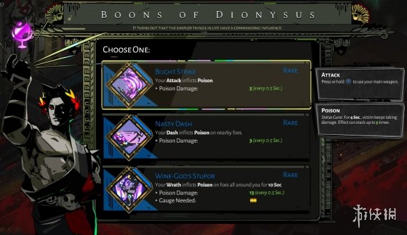 《哈迪斯杀出地狱》狄俄尼索斯祝福效果有哪些 狄俄尼索斯被动技能说明 2