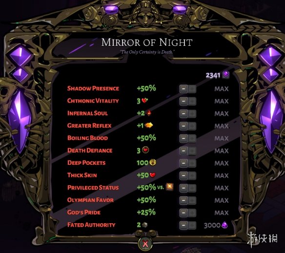 《哈迪斯杀出地狱》全技能效果介绍 技能使用技巧说明 2