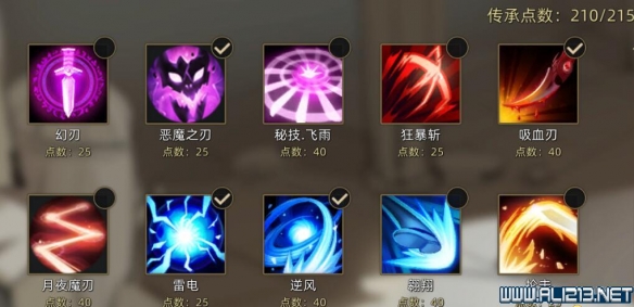 《部落与弯刀》三周目蜥蜴女士打法思路分享 三周目蜥蜴女士怎么打 2