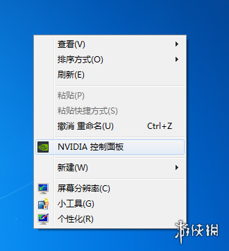 《三国志14》双显卡怎么切换独显 独显集显切换方法介绍 9