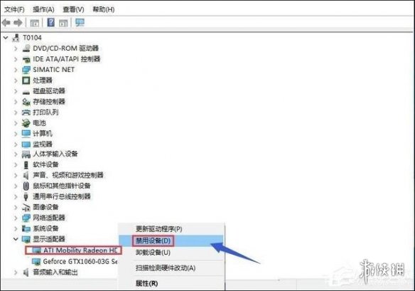 《三国志14》双显卡怎么切换独显 独显集显切换方法介绍 6