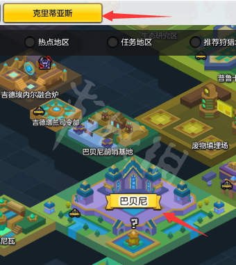 <span class="big">《冒险岛2》势力任务怎么玩 势力任务介绍</span> 6