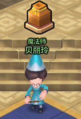 <span class=＂big＂>《冒险岛2》日常事情有什么 每周必做事情一览</span> 13