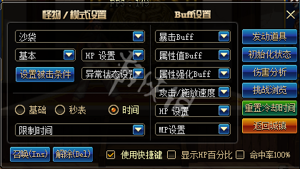 <span class=＂big＂>《DNF》白桩是什么意思 白桩概念一览</span> 2