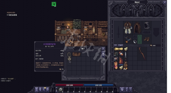 《石质碎片》怎么获得其他存档的东西 获得其他存档物品方法分享 5