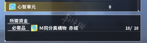 《碧蓝航线CrossWave》认知觉醒条件是什么 认知觉醒方法分享 2