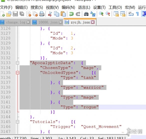 《破坏领主》天赋改动信息一览 天赋更新说明介绍 3