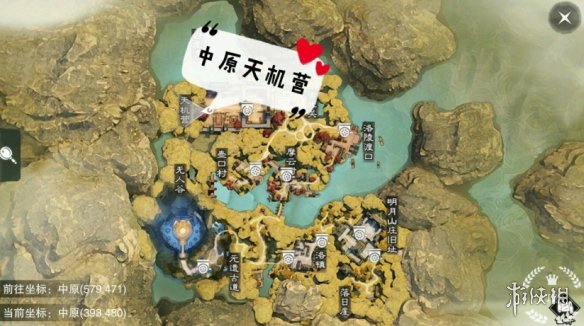 《一梦江湖》2020年2月20日坐观万象打坐修炼地点坐标 塞北广宁镇 5