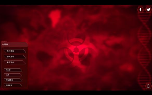 《瘟疫公司进化》病毒传播途径有哪些？病毒发病症状与特殊能力一览 2