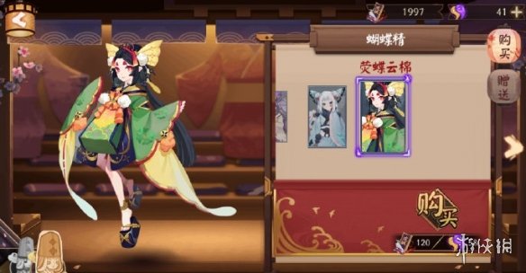 《阴阳师》2月26日更新解读 蝴蝶精增强金币大作战限时回归 2