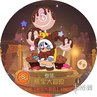 《猫和老鼠手游》庆典皮肤返场 返场皮肤一览 3