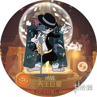 《猫和老鼠手游》庆典皮肤返场 返场皮肤一览 2