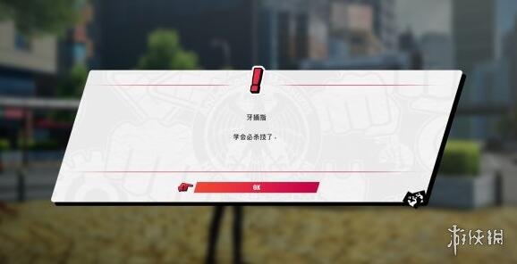 《一拳超人无名英雄》好感度怎么提升？提升好感度技巧心得 4