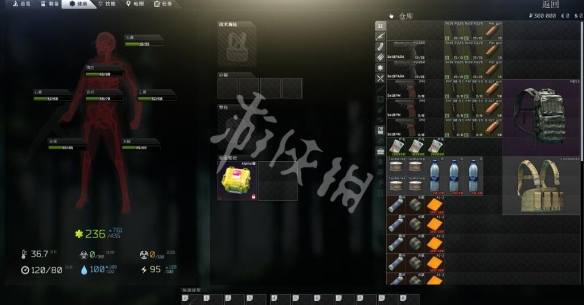 《逃离塔科夫》血量机制介绍 血量机制是什么? 2