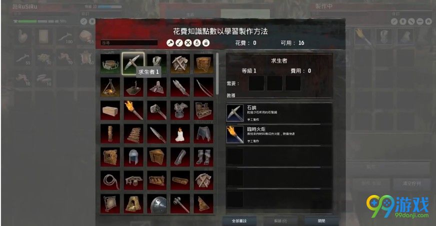 《流放者柯南》有什么不一样的新玩法 流放者柯南新玩法详解 1